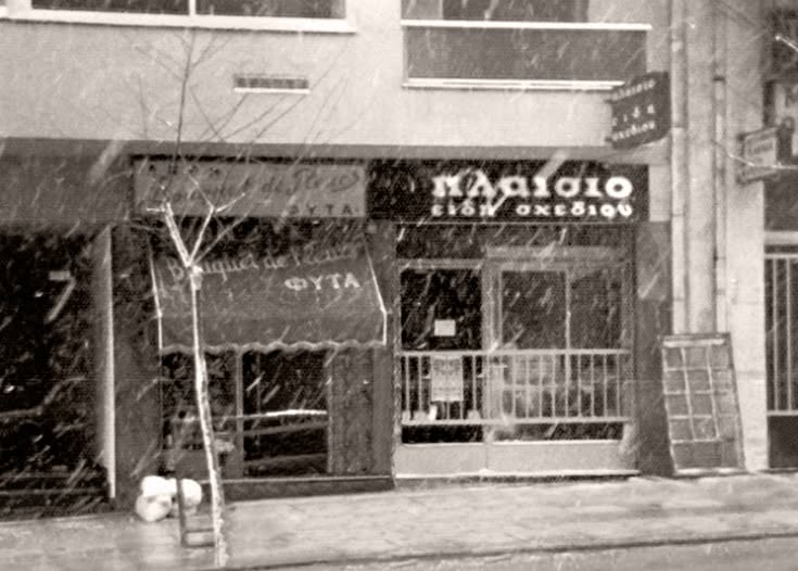 67827490 2374535166125478 714796271608528896 n