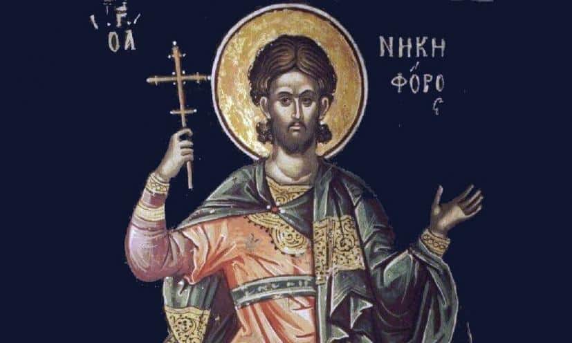 agios nikiforos 92