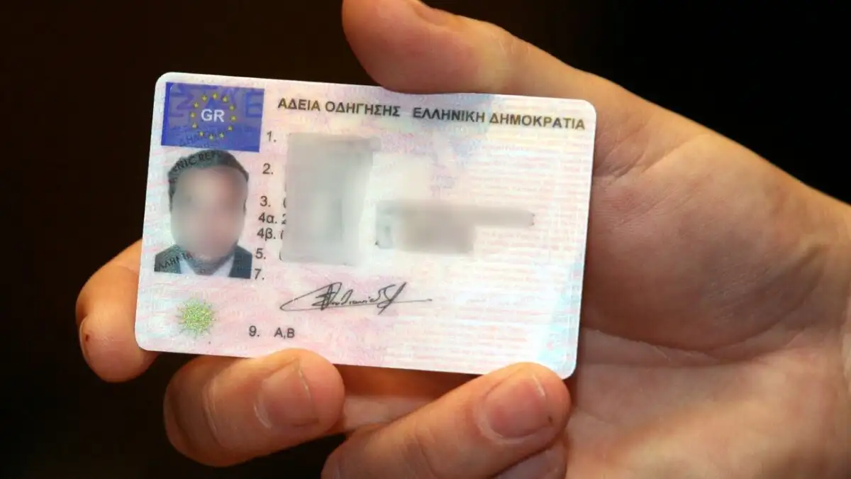 diplwma odhghshs eurok 1200x675 1