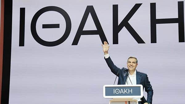 ithaki tsipras