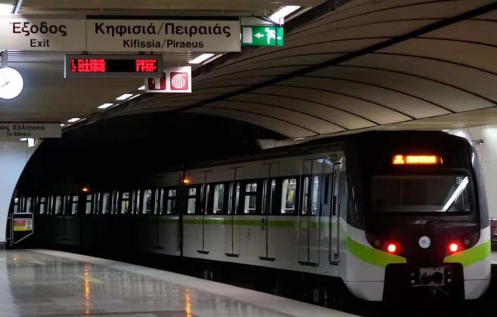 metro athina.jpeg