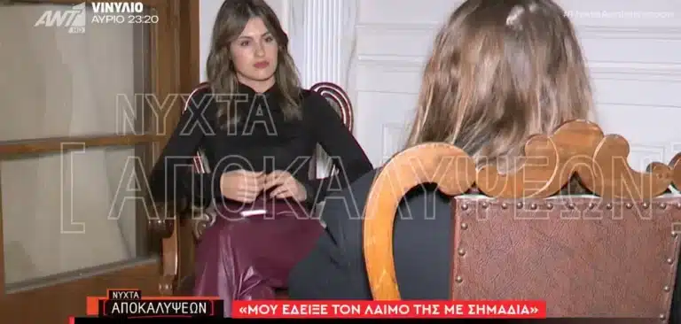 «Την χτυπούσε στον τοίχο» – Η εργαζόμενη που λύγισε από τα βασανιστήρια στο φαρμακείο του πασίγνωστου νοσοκομείου