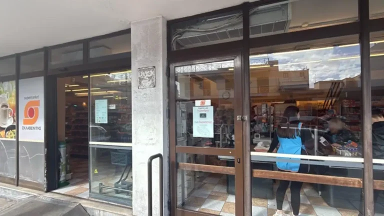 Ένοπλη ληστεία στον Σκλαβενίτη στην Θηβών: Κουκουλοφόρος απείλησε με όπλο υπάλληλο και άρπαξε τις εισπράξεις