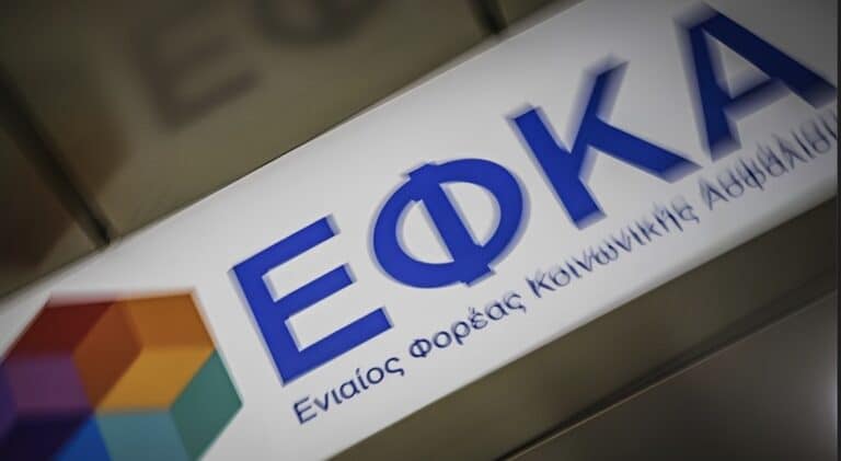 Υποχρεωτική ψηφιακή ενημέρωση συνταξιούχων για αναδρομικά μέσω νέας πλατφόρμας του e-ΕΦΚΑ
