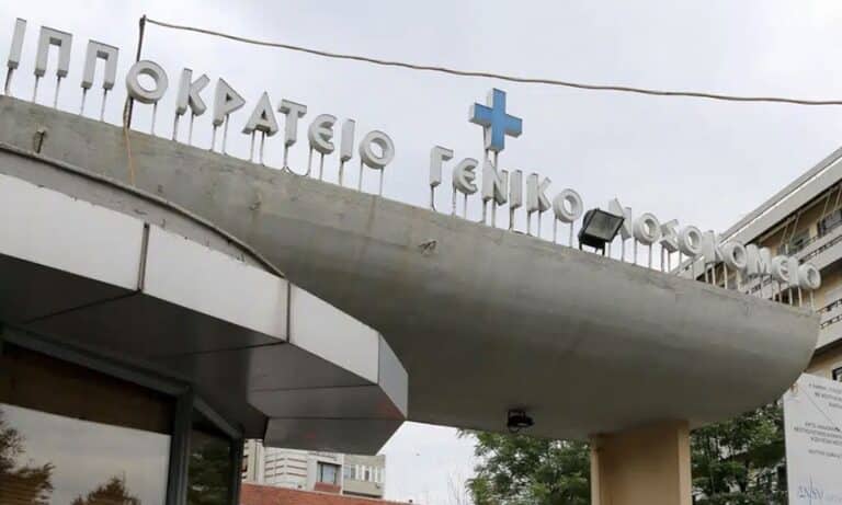 Συνελήφθη 39χρονη Αλβανίδα που έβρισε και απείλησε γιατρό στο «Ιπποκράτειο»