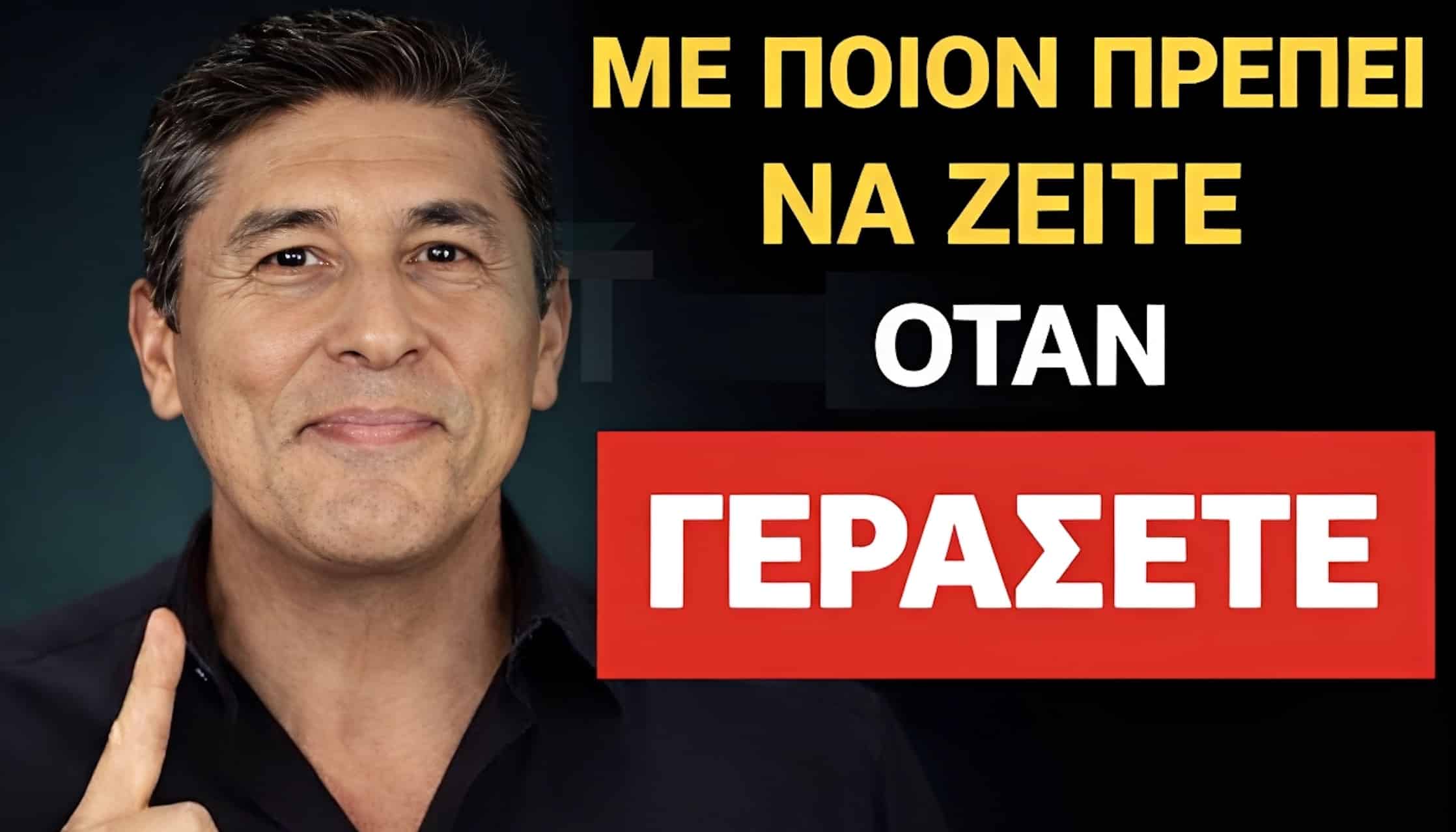 stigmiotypo othonis 2026 02 03 03.11.55