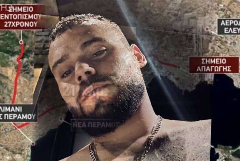 Μαθεύτηκε όλη η αλήθεια για τον 27χρονο νεκρό στη Νέα Πέραμο – Αυτός είναι ο λόγος που τον εκτέλεσαν