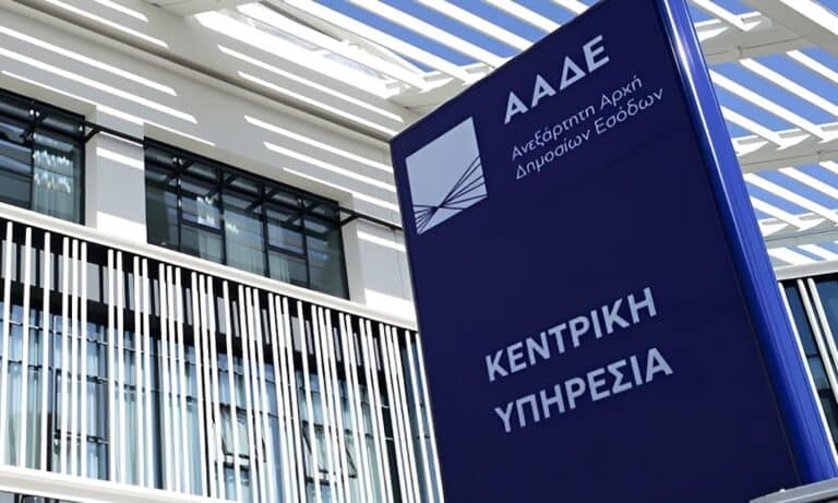 Εφορία: Ανοίγουν χιλιάδες φάκελοι μεταβιβάσεων ακινήτων – Ποιες υποθέσεις βρίσκονται στο «στόχαστρο»
