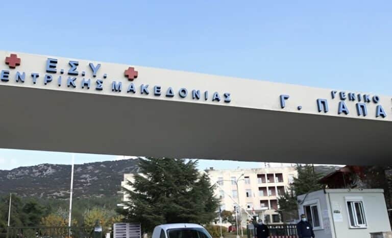 Γυναίκα δάγκωσε και έκοψε το αυτί του συντρόφου της στην Θεσσαλονίκη