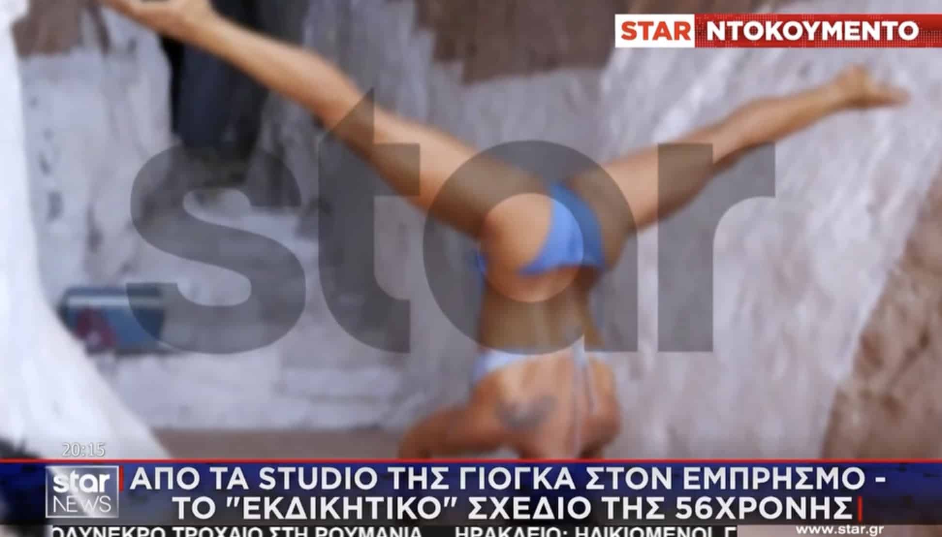 stigmiotypo othonis 2026 02 05 03.12.14