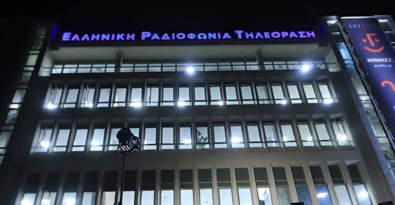 Τηλεφώνημα για βόμβα στην ΕΡΤ στη λεωφόρο Μεσογείων