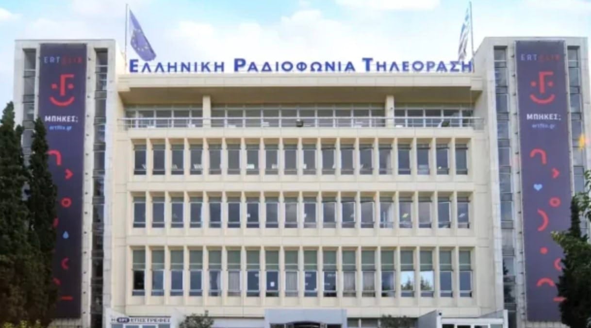 stigmiotypo othonis 2026 02 07 20.24.05