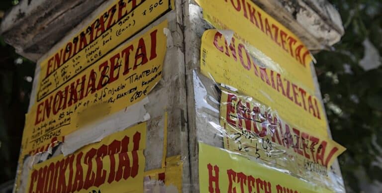 Τι αλλάζει στα ενοίκια από 1η Απριλίου – Όσα πρέπει να ξέρετε