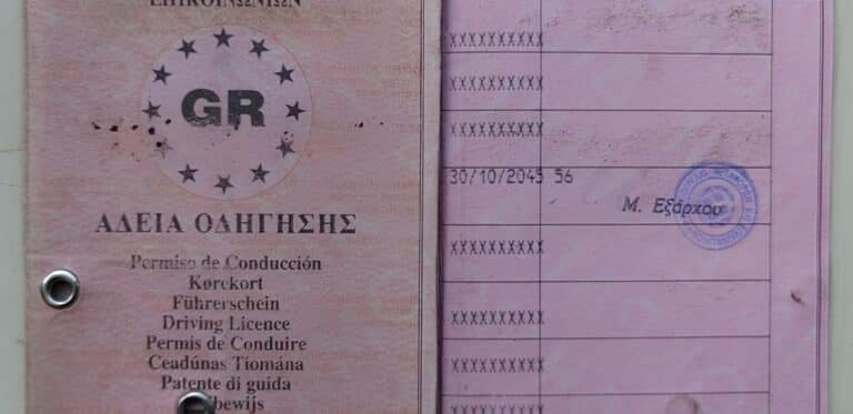 Τέλος το χάρτινο δίπλωμα οδήγησης: Ποιοι πρέπει να το αλλάξουν μέσα στο 2026