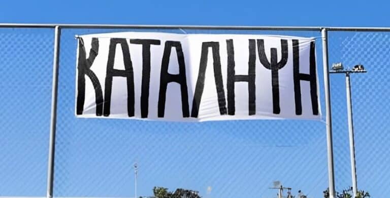 Διευθύντρια βάζει μαθητές να σκάβουν χαντάκια με τσάπες για να «σβήσουν» απουσίες