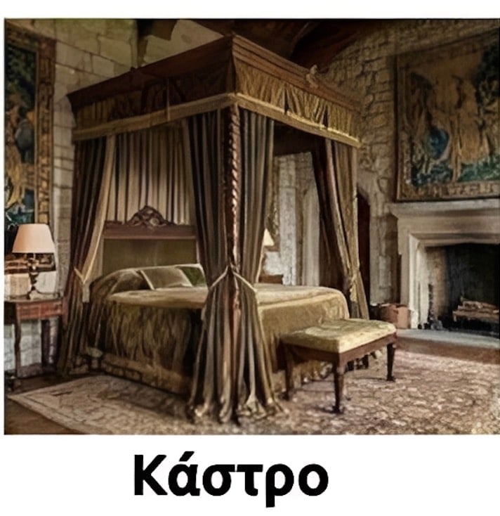 stigmiotypo othonis 2026 02 11 16.10.35