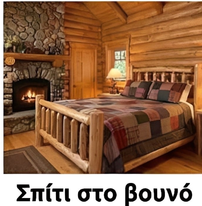 stigmiotypo othonis 2026 02 11 16.10.55