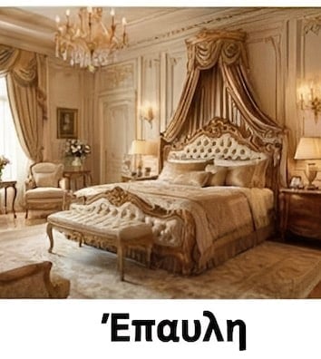 stigmiotypo othonis 2026 02 11 16.12.06