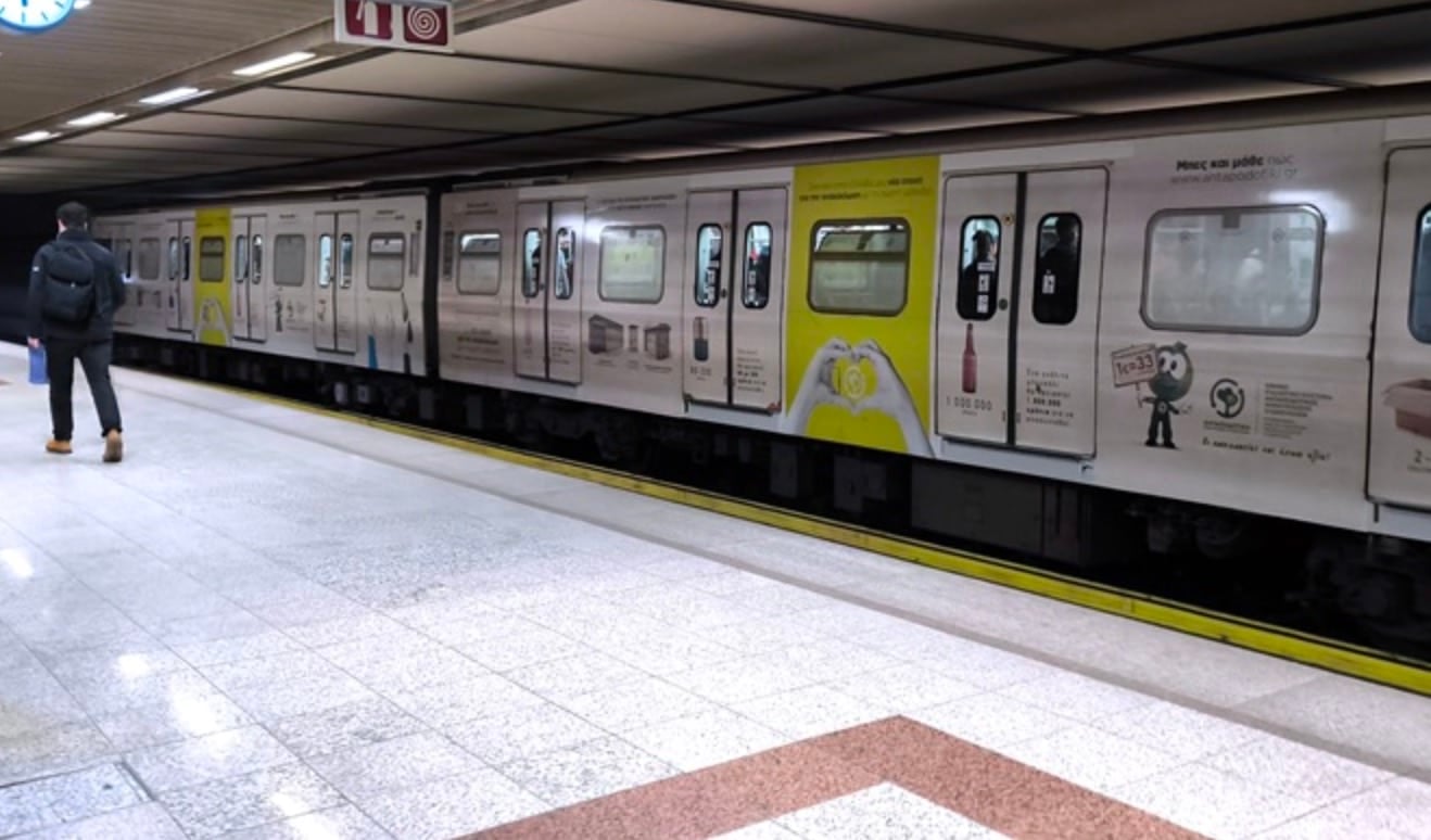 stigmiotypo othonis 2026 02 12 14.09.18