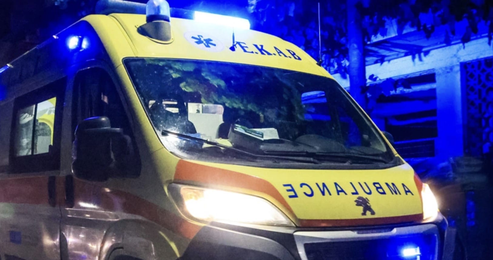 stigmiotypo othonis 2026 02 13 18.32.12