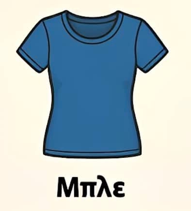 stigmiotypo othonis 2026 02 14 15.19.39