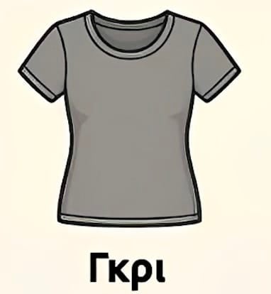 stigmiotypo othonis 2026 02 14 15.19.52