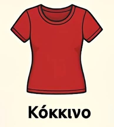 stigmiotypo othonis 2026 02 14 15.21.39