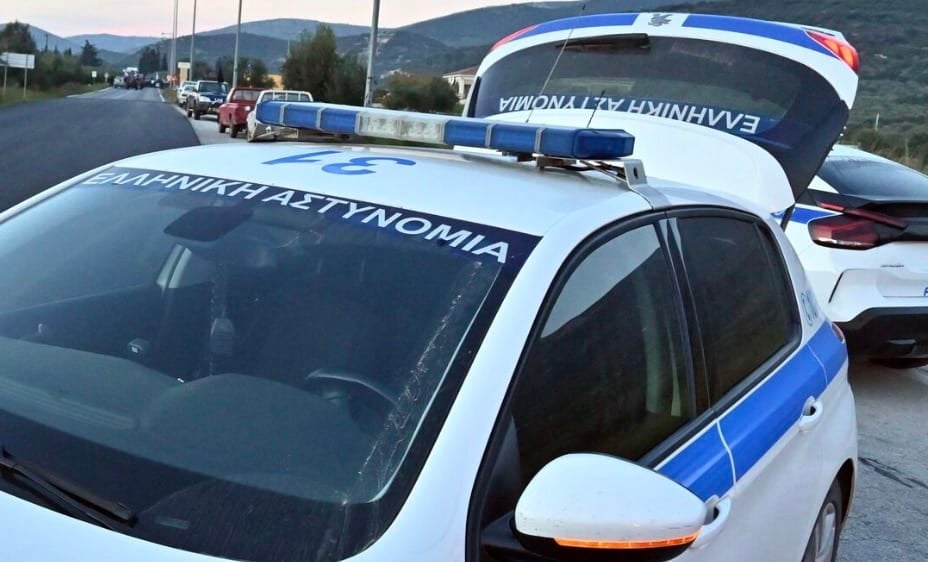 stigmiotypo othonis 2026 02 15 13.24.15