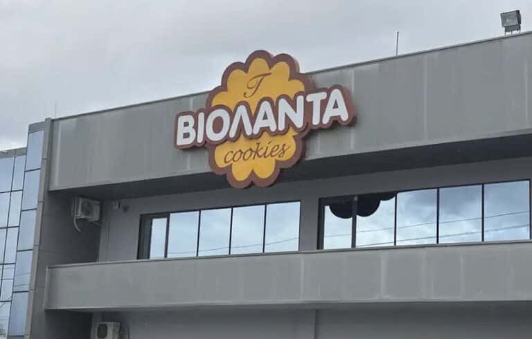 Βιολάντα: Αναστέλλεται η λειτουργία και του δεύτερου εργοστασίου του ιδιοκτήτη