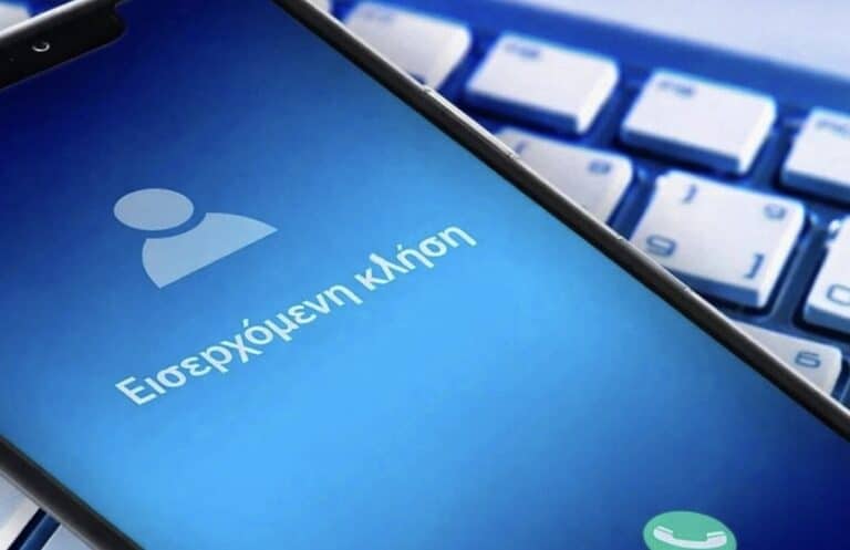 Δικαστικό «στοπ» στο τηλεφωνικό μάρκετινγκ: Αποζημίωση 50.000 ευρώ για ενοχλητικές κλήσεις