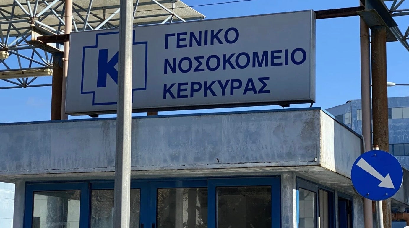 stigmiotypo othonis 2026 02 24 21.16.57