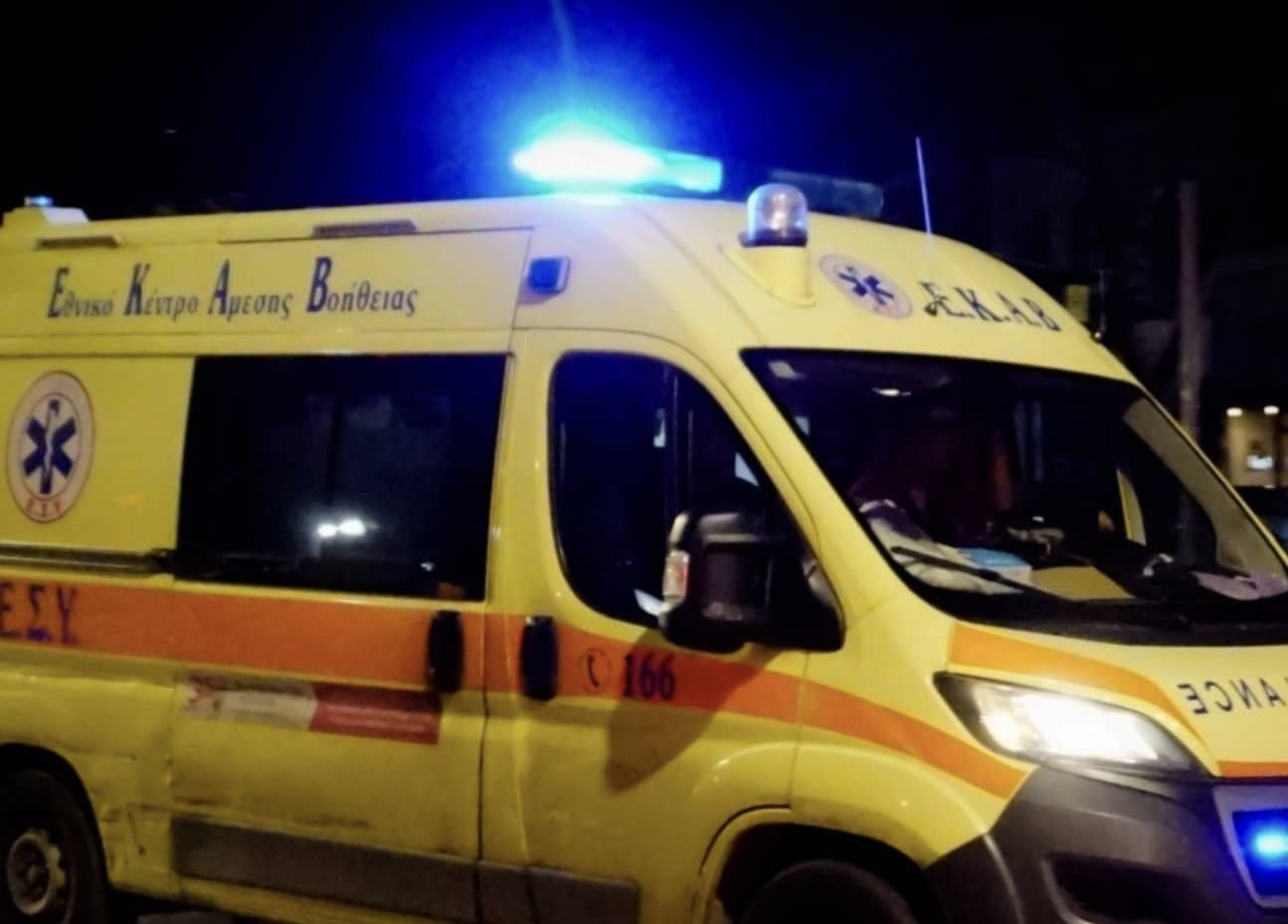 stigmiotypo othonis 2026 02 25 03.03.43