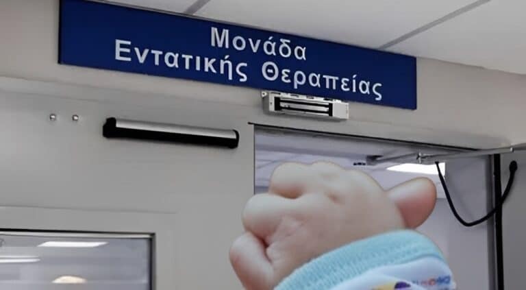 Σε κρίσιμη κατάσταση νοσηλεύεται βρέφος με μηνιγγίτιδα – Η έκκληση της μητέρας για μία προσευχή