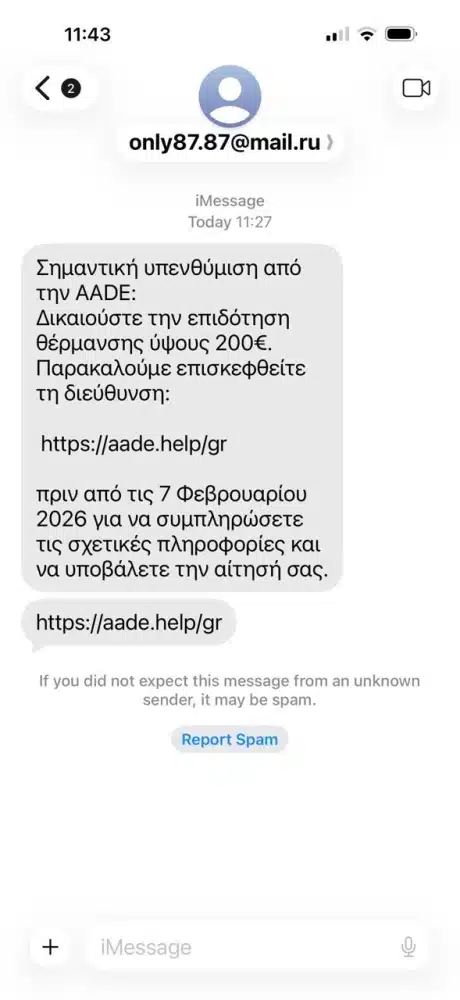 whatsapp image 2026 02 06 at 114449