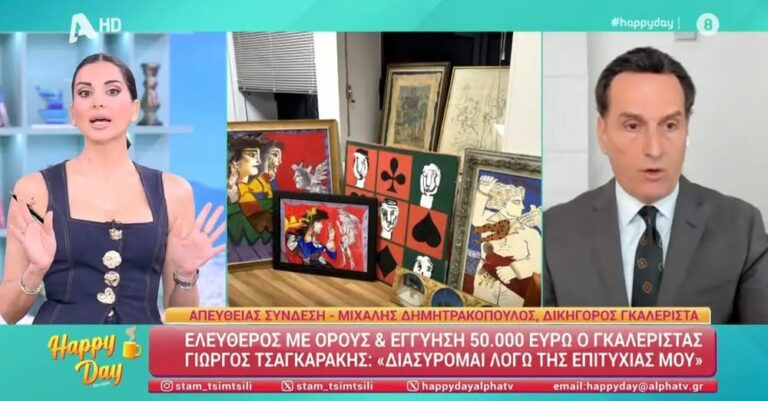 Μιχάλης Δημητρακόπουλος σε Σταματίνα Τσιμτσιλή: «Δεν με αφήνετε να μιλήσω, καλείτε έναν άνθρωπο να σας πει τι συμβαίνει»