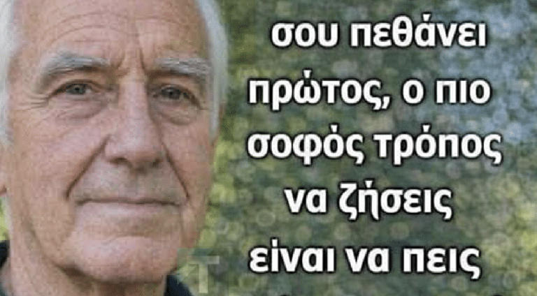 Αν ο σύντροφός σας φύγει από τη ζωή πρώτος – Αποφύγετε αυτά τα 5 λάθη για να ζήσετε ειρηνικά και δυνατά μετά τα 60