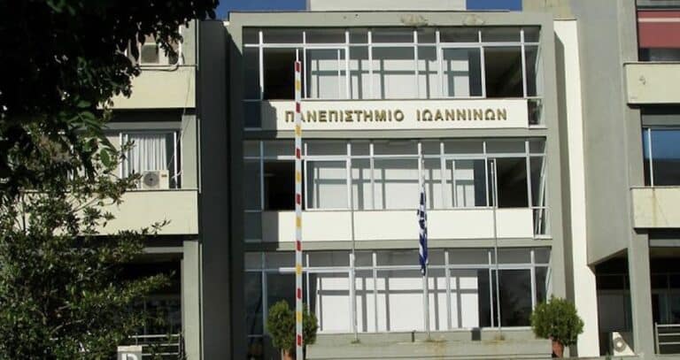 Τραγωδία στο Πανεπιστήμιο Ιωαννίνων: Νεκρός 20χρονος φοιτητής