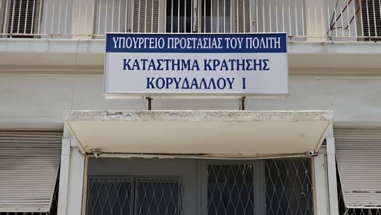 Φυλακές Κορυδαλλού: Αποπειράθηκε να βάλει τέλος στη ζωή του  ο Νορβηγός που είχε δολοφονήσει αστυνομικό σε μπαρ στη Θεσσαλονίκη