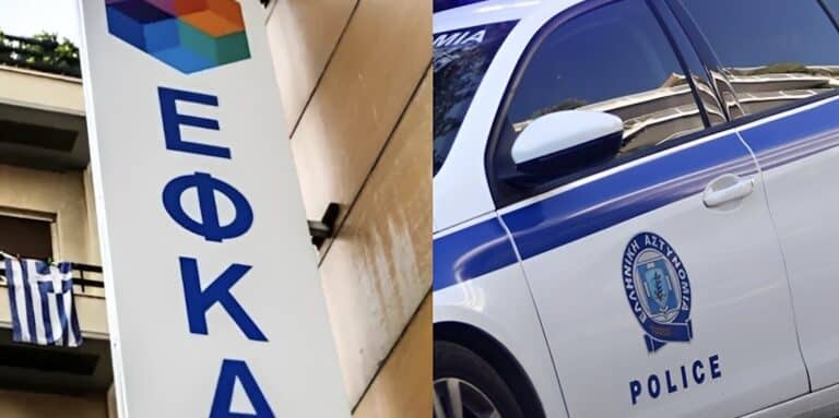 Τρόμος στα γραφεία του ΕΦΚΑ στην Ομόνοια: 61χρονος Αλβανός απείλησε υπαλλήλους με στυλιάρι