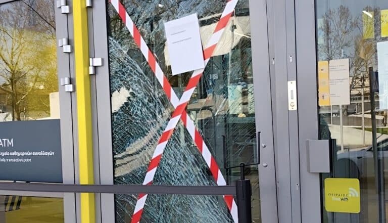 Οργή 80χρονου: «Μου πήραν το σπίτι» ούρλιαζε και μπούκαρε με το αυτοκίνητο κάνοντας σμπαράλια την τζαμαρία τράπεζας