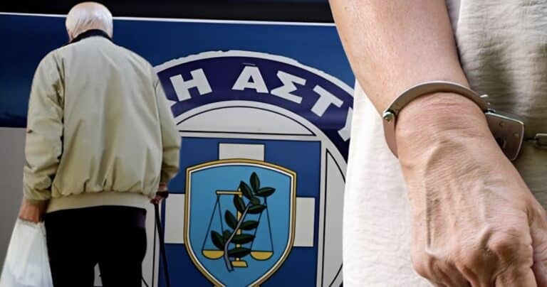 Στο αυτόφωρο 77χρονη που ξαναχτύπησε τον 82χρονο σύζυγό της