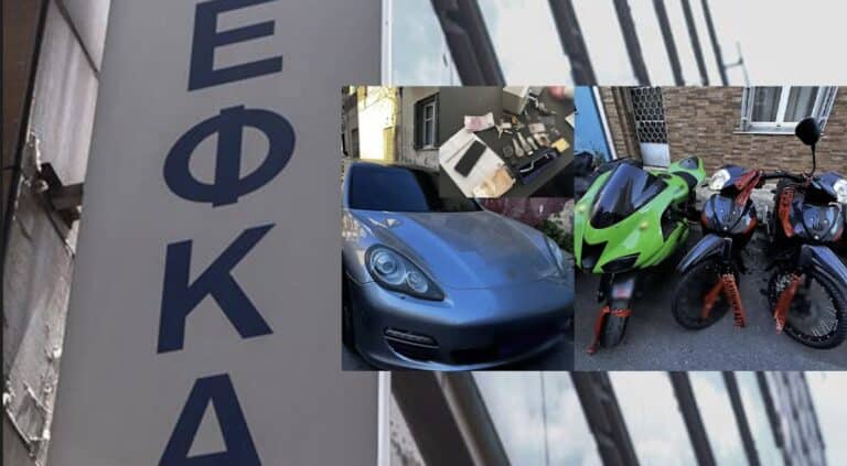 Ελεύθεροι με περιοριστικούς όρους οι 7 κατηγορούμενοι για απάτες κατά του ΕΦΚΑ