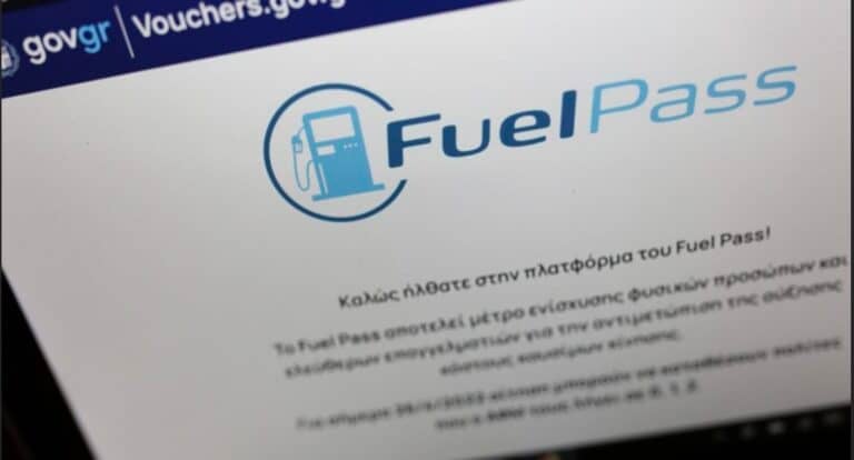 Fuel Pass: Πότε μπαίνουν τα χρήματα στους λογαριασμούς