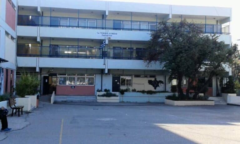 Λύκειο Παπάγου: Οι γονείς και οι μαθητές τάσσονται υπέρ του Διευθυντή που περνά από ΕΔΕ – Tι λένε για τον Διευθυντή