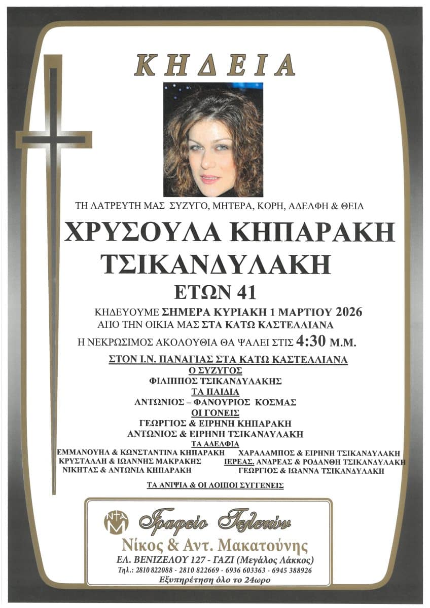 645345890 1326187786221193 1325636258617148283 n