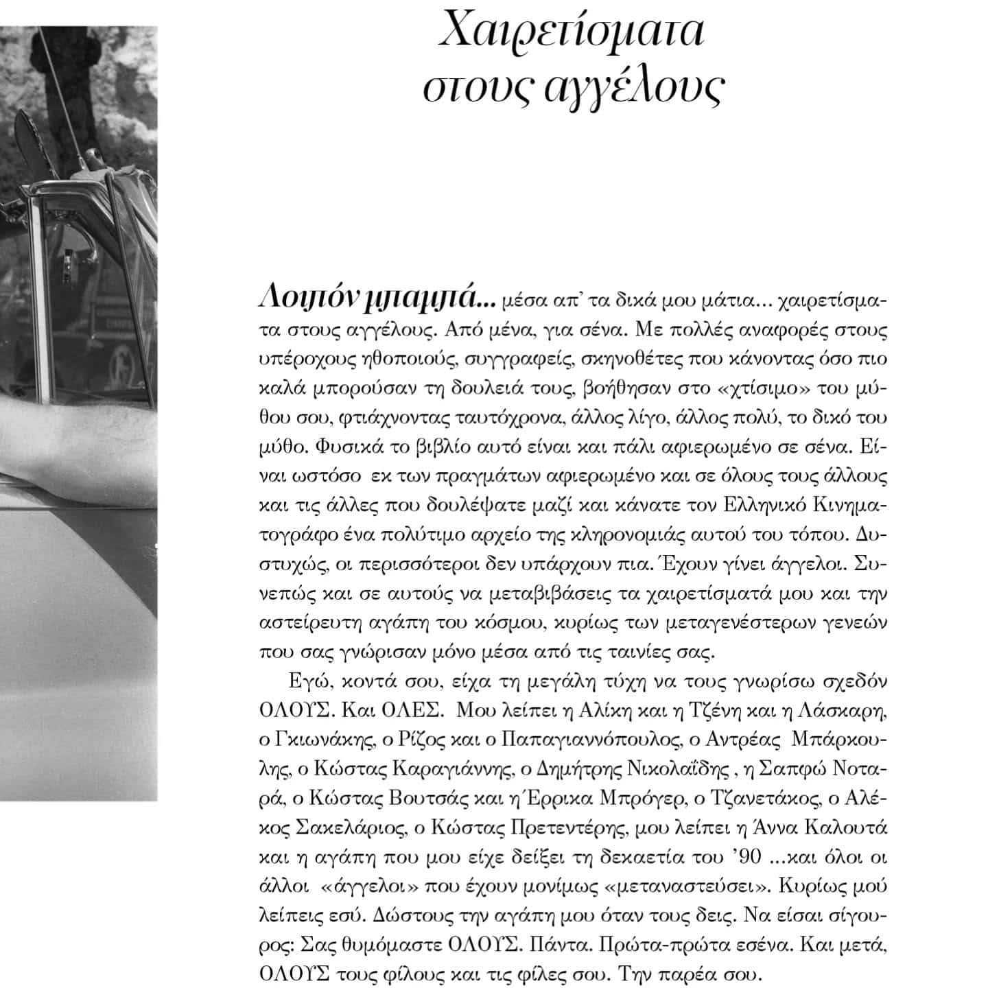 650026575 18574485055037368 8770366175030371591 n