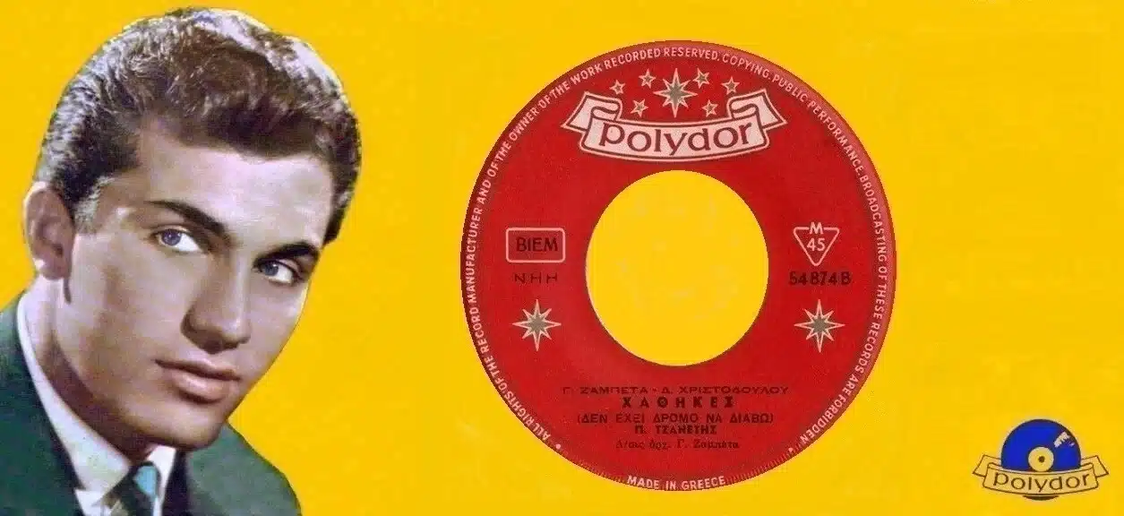 a lifo hadjidakis tzanetis 7