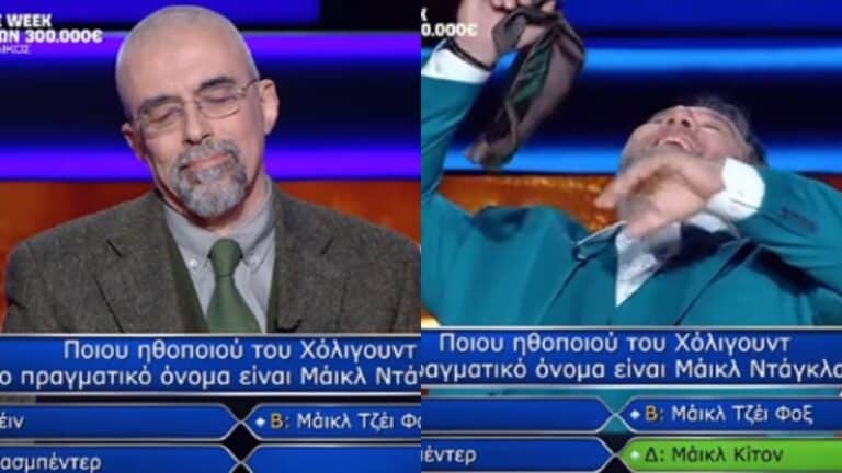 «Εκατομμυριούχος» και Γρηγόρης Αρναούτογλου στην ερώτηση των 300.000€ χωρίς ανάσα