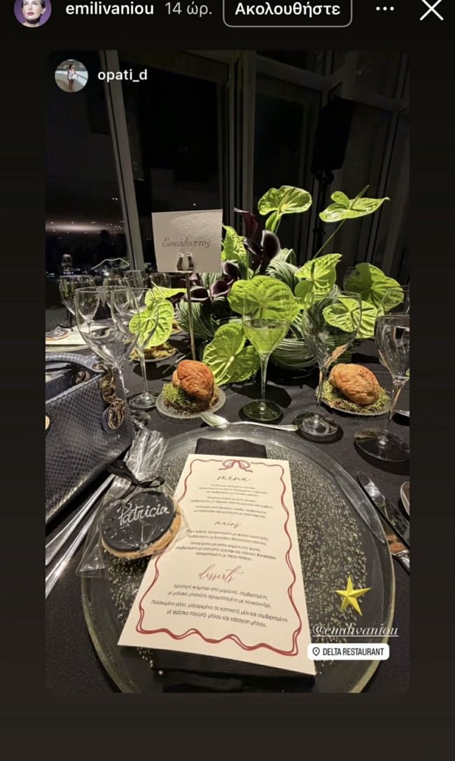 b6794701201e448a980b23dca4edff52