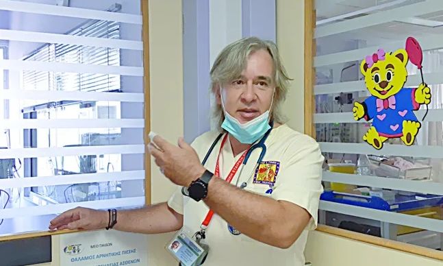 f2fcc8aa patra iliadis